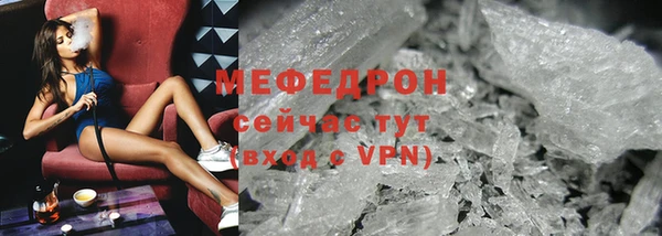 скорость mdpv Богданович