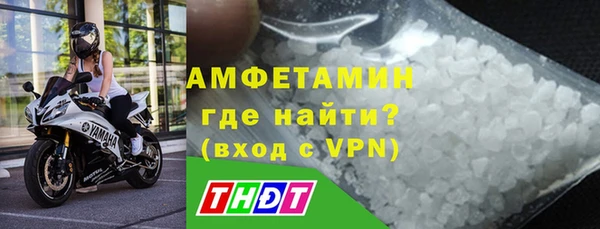 скорость mdpv Богданович