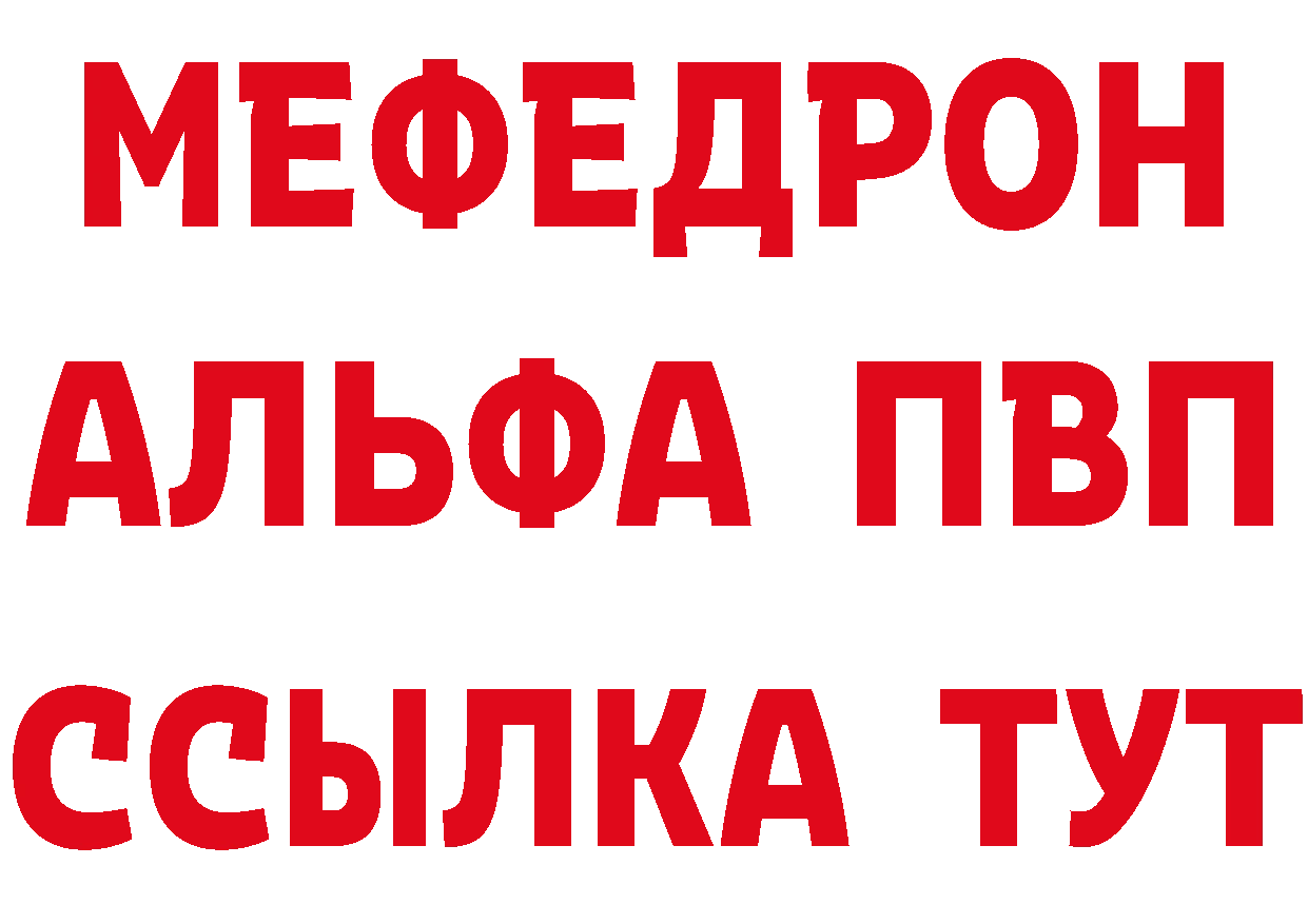 Альфа ПВП VHQ сайт площадка KRAKEN Серпухов